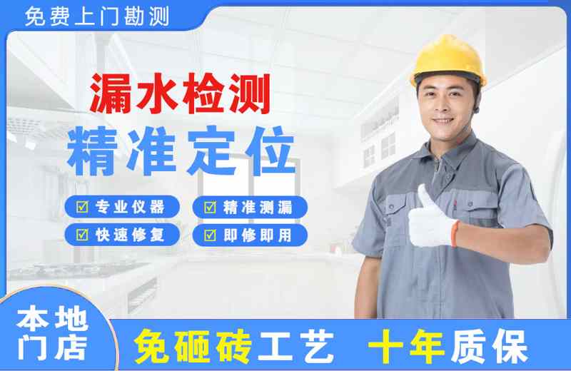 蒙城漏水检测精准定位